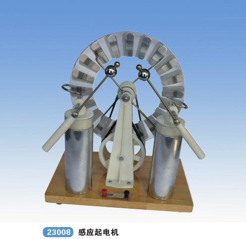 感應起電機 科教儀器中的經典，量大價優彰顯價值